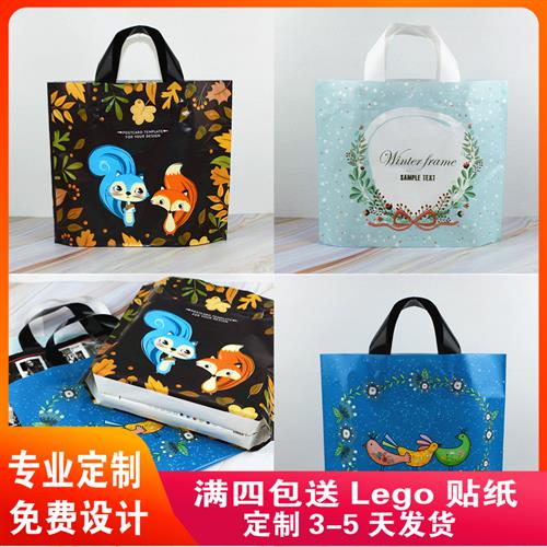新款时尚加厚手提购物袋男童z服装店塑料袋定制礼品包装袋子