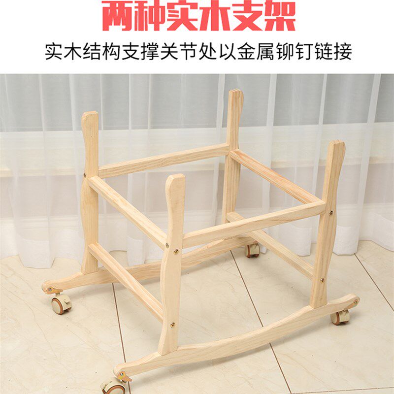 加粗环保婴儿摇篮支架提篮睡篮便携床实木手动架子滚轮不含提篮