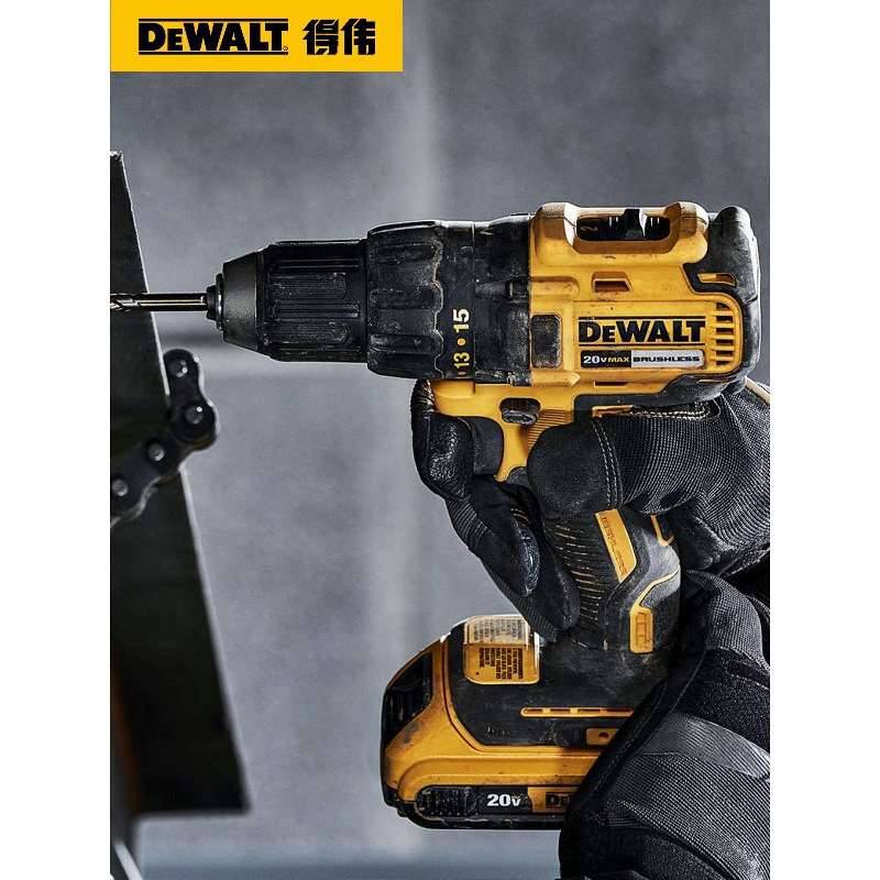 得伟DEWALT电钻DCD7771D2锂电20V家用多功能螺丝批充电式手电钻