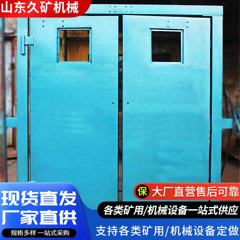 矿用全自动对开式平衡无压风门 加厚钢板带百叶窗调节井下平衡门