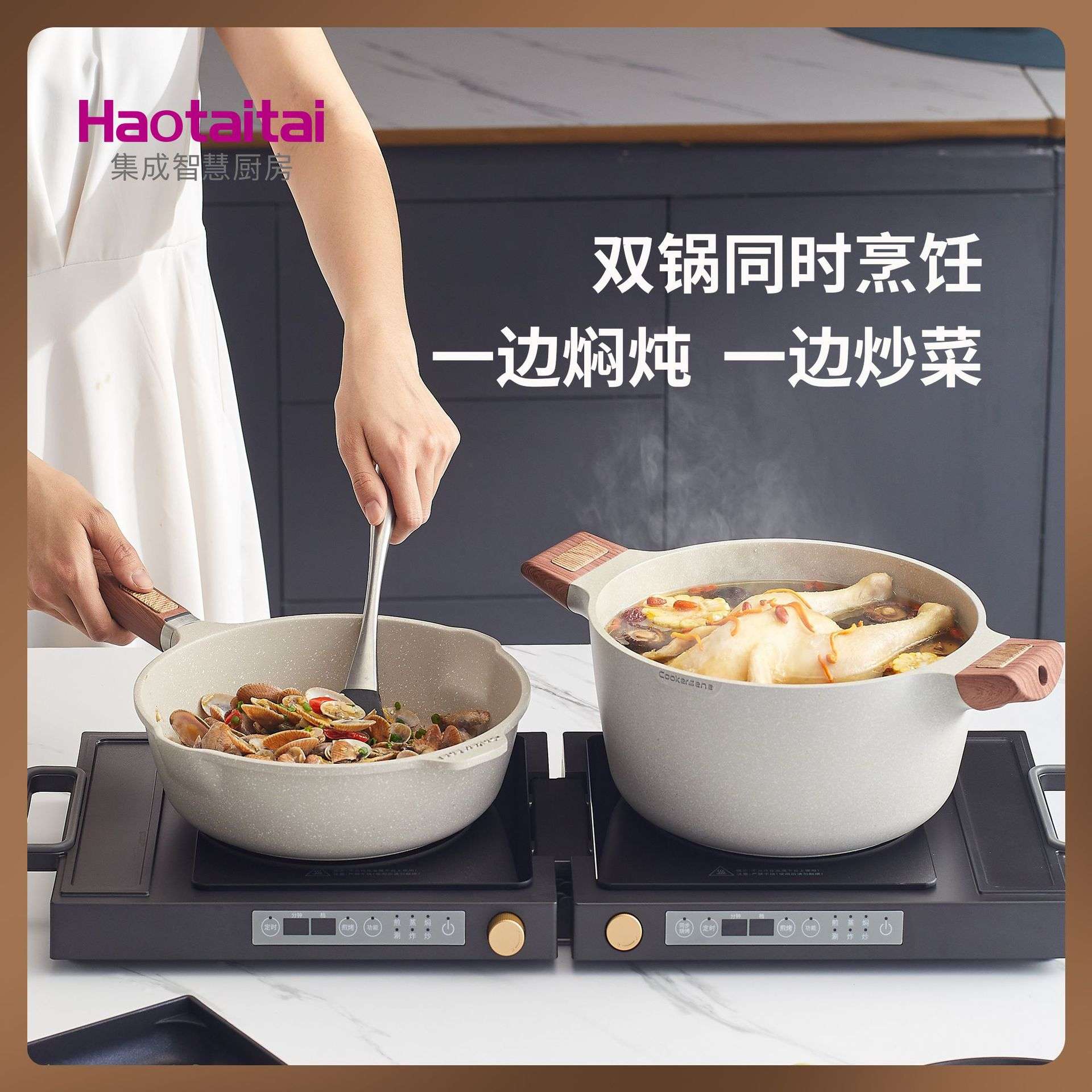 haotaitai电磁炉家用多功能电烤炉移动折叠双头电磁炉炒菜蒸煮炉