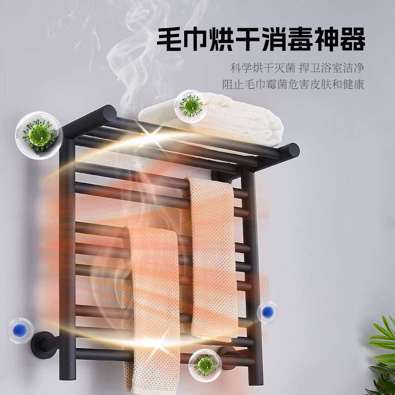 智能恒温电热毛巾架卫生间浴室挂件加热消毒烘干浴巾置物架毛巾杆