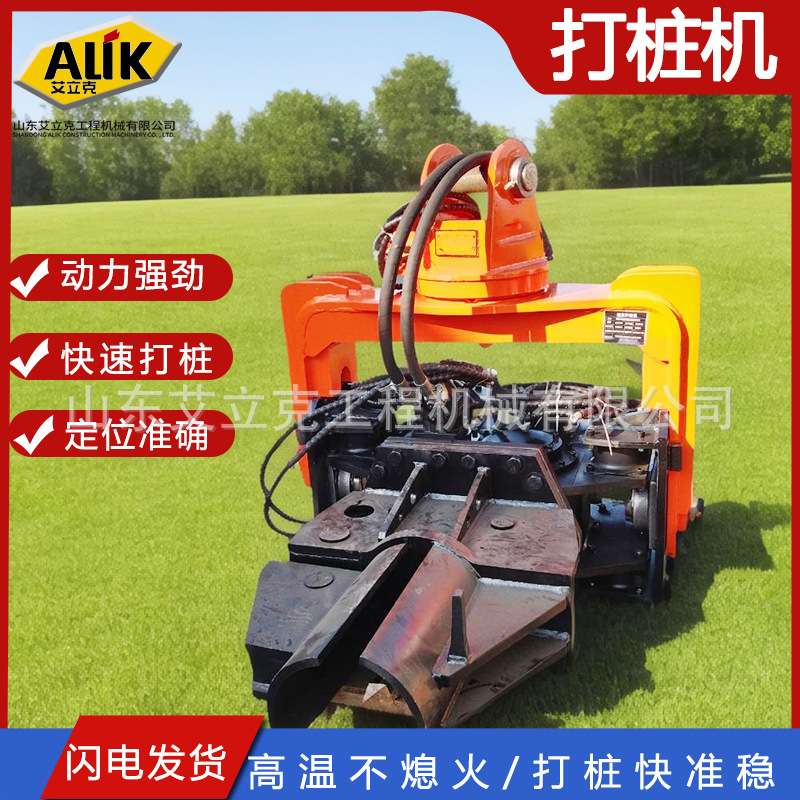 挖掘机工地打桩机液压振动打拔一体机360挖掘机打桩头
