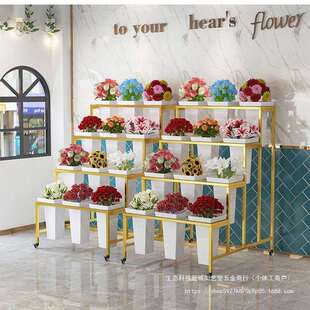 阶梯式花架花店花桶展示架铁艺多层鲜花婚庆架子家用阳台架子