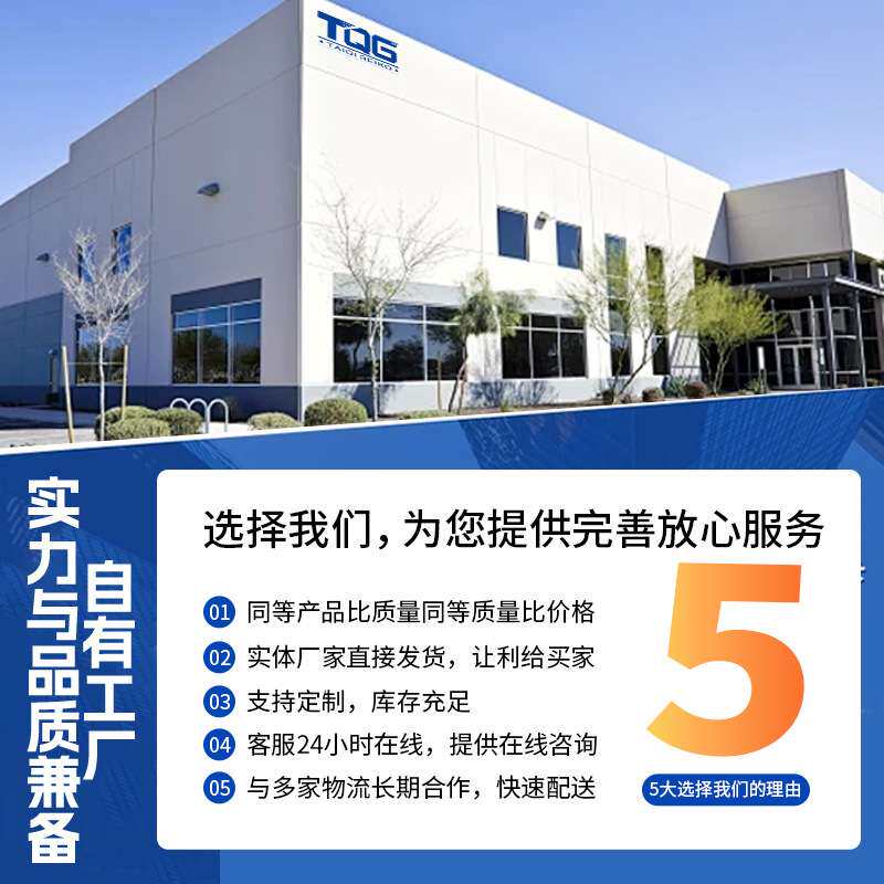 60/80/110/130交流金属加工件/五金加工