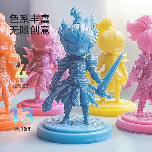 三绿SUNLU 刚性光敏树脂1KG 405nm光固化高精度适用纵维LCD打印机