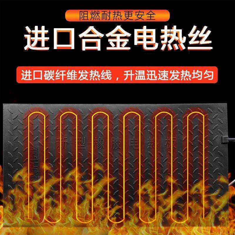 22年新款加厚橡胶电热板宠物狗小羊仔猪用可调升温加热板取暖器