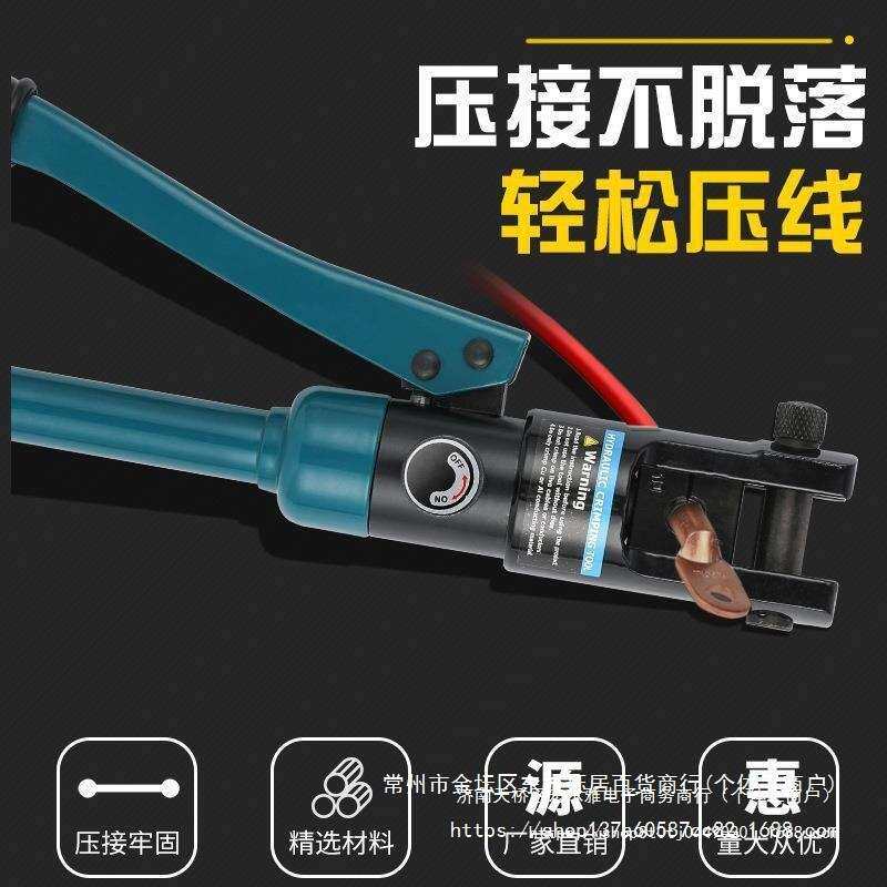 电工整体手动液压钳多功能压线钳端子铜铝鼻子钳油压钳快速压接钳