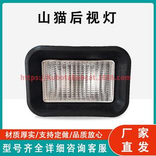 山猫 6672276 后视灯工厂直发 跨境热销产品Bobcat rear light