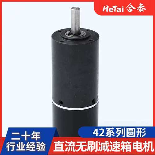 36-555行星直流减速电机大扭力金属齿轮低速马达24V行星减速电机