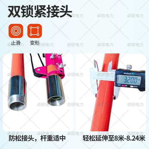 跨境高枝剪锯组合8米伸缩高枝剪高枝锯双轮高空修剪锯树木修枝器