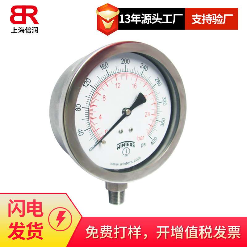 倍润加拿大WINTERS供应PAM系列氨用压力表 氨气制冷系统应用