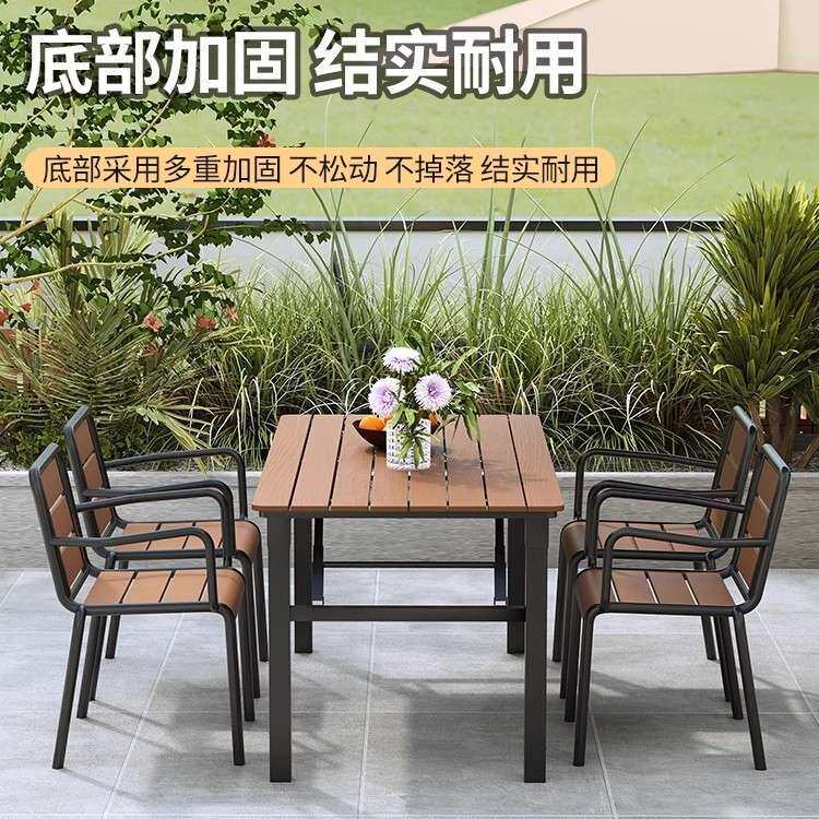 户外桌椅庭院休闲公园防腐木折叠桌椅咖啡厅室外露天阳台塑木桌椅