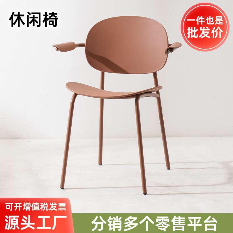 创意家用工业风休闲椅简约家用餐厅靠背餐椅卧室书桌带扶手靠背椅