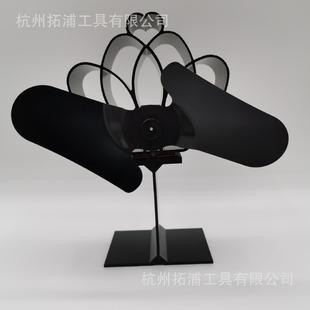 外贸款热动力壁炉风扇2叶耐高温真火配件铝制自启动热风扇节煤