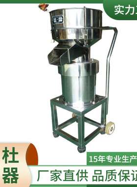 供应30CM震动筛粉机 RT-GY300SSA