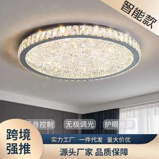轻奢吸顶灯水晶灯卧室灯后现代客厅灯简约现代灯饰北欧灯具
