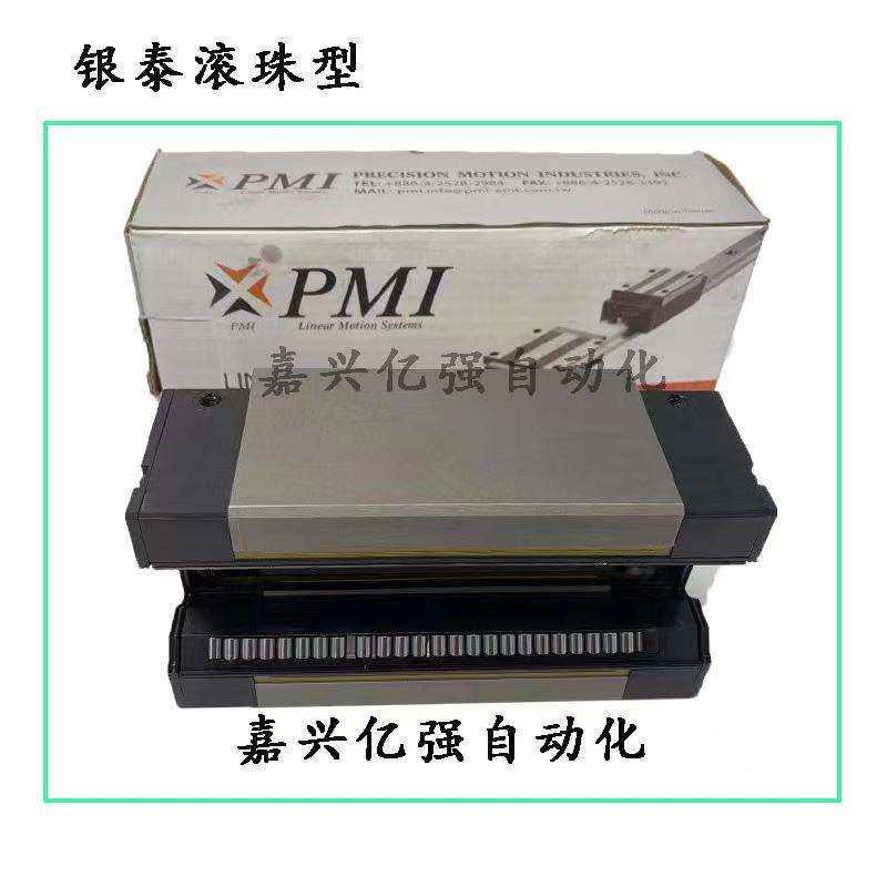 CNC 机床 加工中心机床专用PMI滑块MSR55SSSFIHA MSR55SSSF