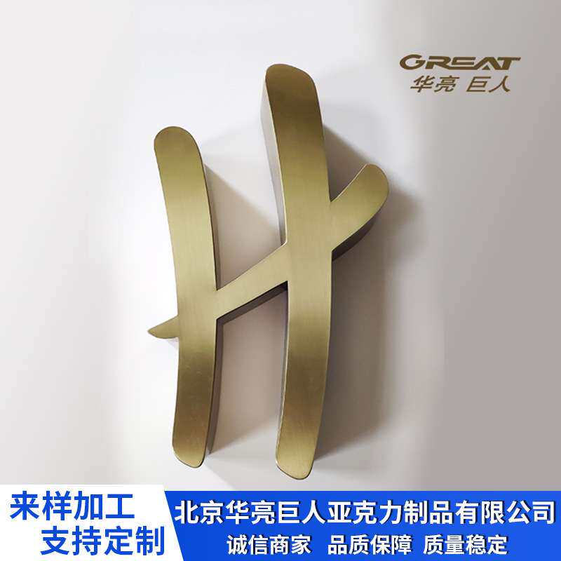 发光字迷你字加工不锈钢树脂字户外门头招牌 3d立体广告字