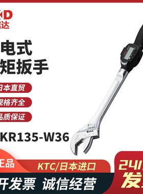 KTC原装现货高清数显棘轮头扭矩扳手GEKR135 200-W36开口可调式