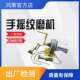 手摇驱动绞磨机电力施工高压输电线路机具电力施工人工绞磨机