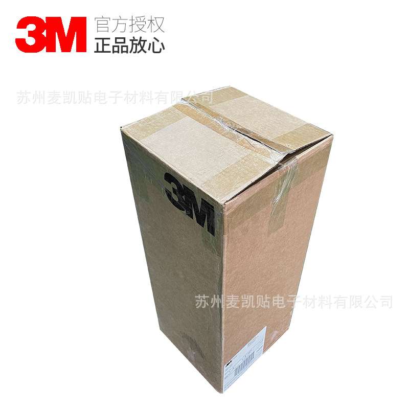 3M4947F黑胶高密度泡棉双面胶带手机框架玻璃塑料粘接防水双面胶
