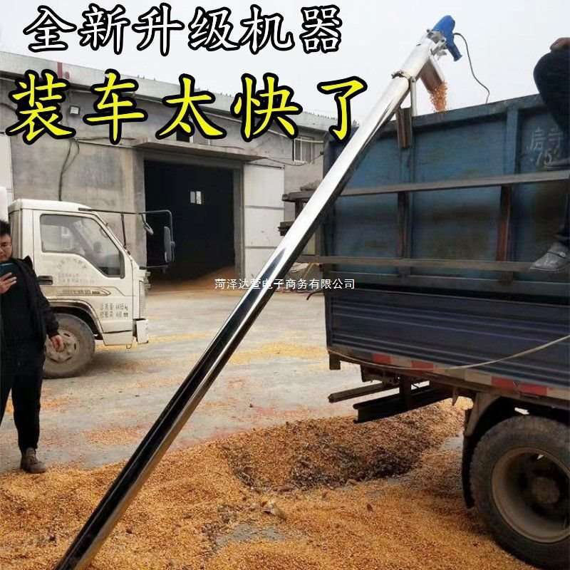 家用吸粮机小型抽粮机吸谷机玉米小麦收粮机大吸力绞龙螺旋上料机