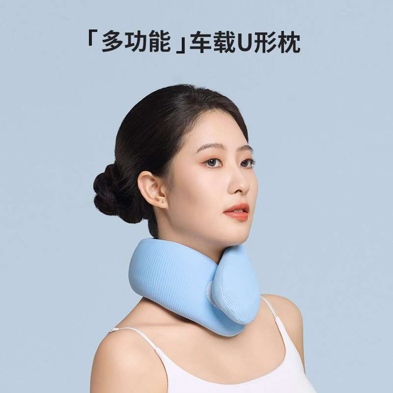 多功能车载U型枕动感护颈枕头黑蓝灰颈脖套可携带外出车头枕