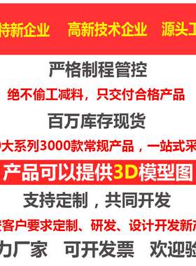 不锈钢迫紧式门把手尚坤SK1-1030S-N工业烤箱设备密闭型压紧把手