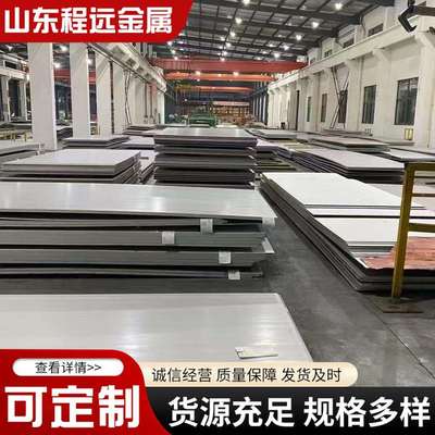 现货供应 12Cr1MoV耐热钢板 中厚板15CrMO合金钢板 12*1500*6000