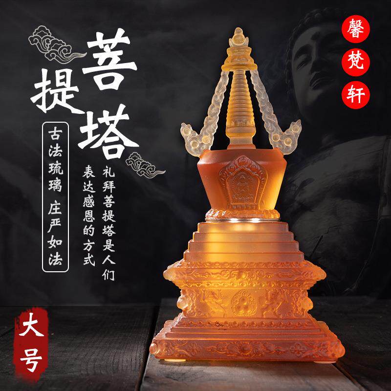 藏传用品舍利塔装藏舍利子甘露丸菩提塔大号