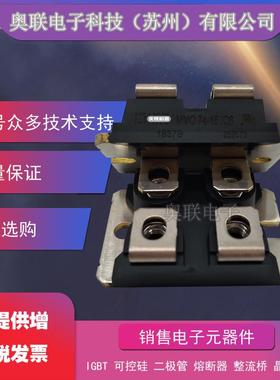 BYT260PIV800 BYT260PIV400 BYT260PIV1000功率二极管