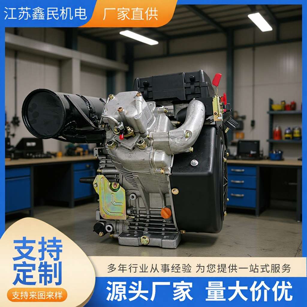 2V88柴油发电机20马力12KW双缸柴油机风冷农业机械电启动柴油机