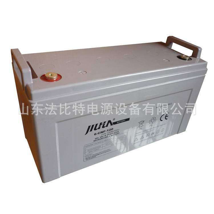 江苏九华铅酸蓄电池6-FM-200/12V200Ah 质保3年 太阳能光伏发电