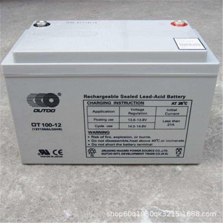 奥特多蓄电池OT1.3-6v1.3ah3.2ah4ah7ah12ah考勤机儿童车控制器用