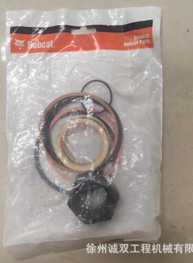 S220 S250 S300 S330滑移装载机铲斗油缸密封件7135547