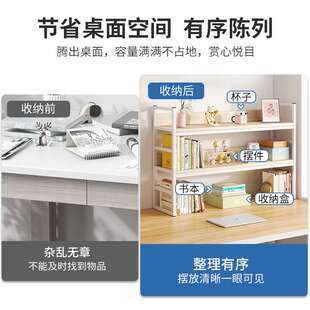 桌面书架置物架桌上家用收纳架学生书桌小架子多层简易柜子分层架