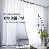 国风渐变色纱帘透光不透人窗帘紫蓝绿免打孔纱不易褪色可机洗窗帘