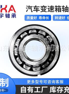 液压泵轴承厂家SO070902 SC050615 SC050617 SC070821 SC050621