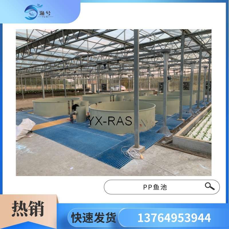 pp板高密度水产养殖池工厂化循环水养殖系统养虾设备