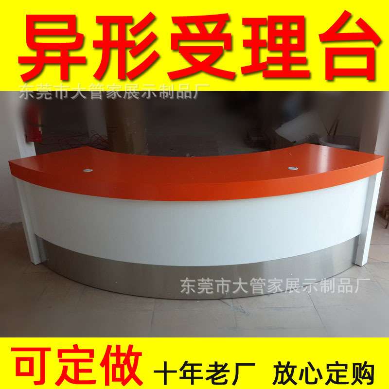 联通业务受理台中国联通手机柜台背景灯箱展示台展示柜木质烤漆