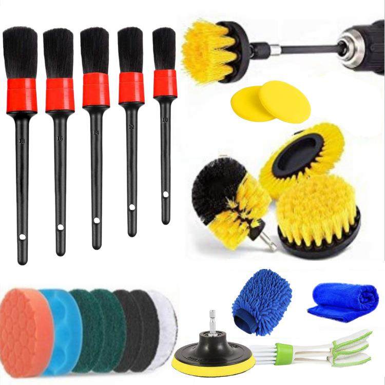 跨境货源电钻清洁刷23件套抛光打蜡海绵百洁垫缝隙刷电钻头洗车刷,鲜花速递/花卉仿真/绿植园艺,割草机/草坪机,淘宝优惠券,粉丝福利购,淘宝优惠卷