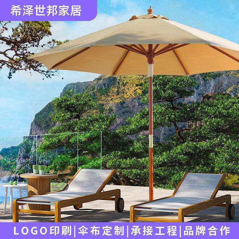 户外圆形中柱伞别墅花园庭院可旋转遮阳伞室外露天阳台太阳伞,电子元器件市场,其它元器件,淘宝优惠券,粉丝福利购,淘宝优惠卷