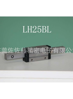 NSK滑块LAH15AN LAH20AN LAH25AN LAH35AN LAH45ANZ