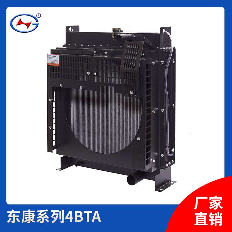 康明斯系列散热器水箱 发电机组散热器 柴油发电机散热器供应