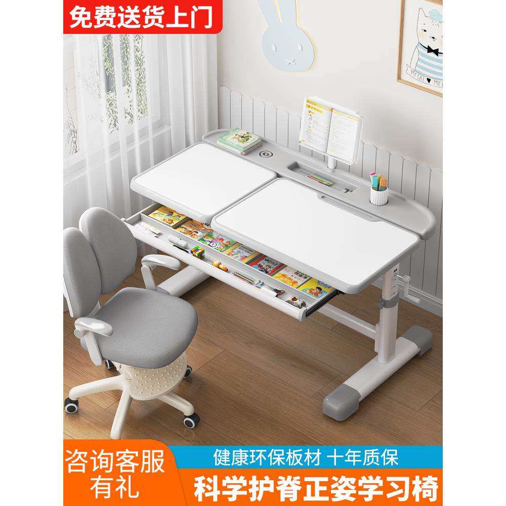 儿童学习桌子家用简约学生写作业陪读课桌椅套装多功能可升降书桌