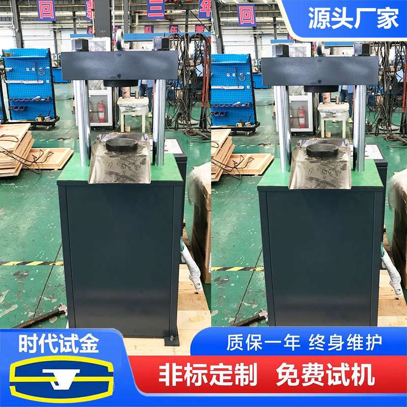 电脑全自动水泥抗折抗压一体机 混凝土胶砂恒应力抗压试验机