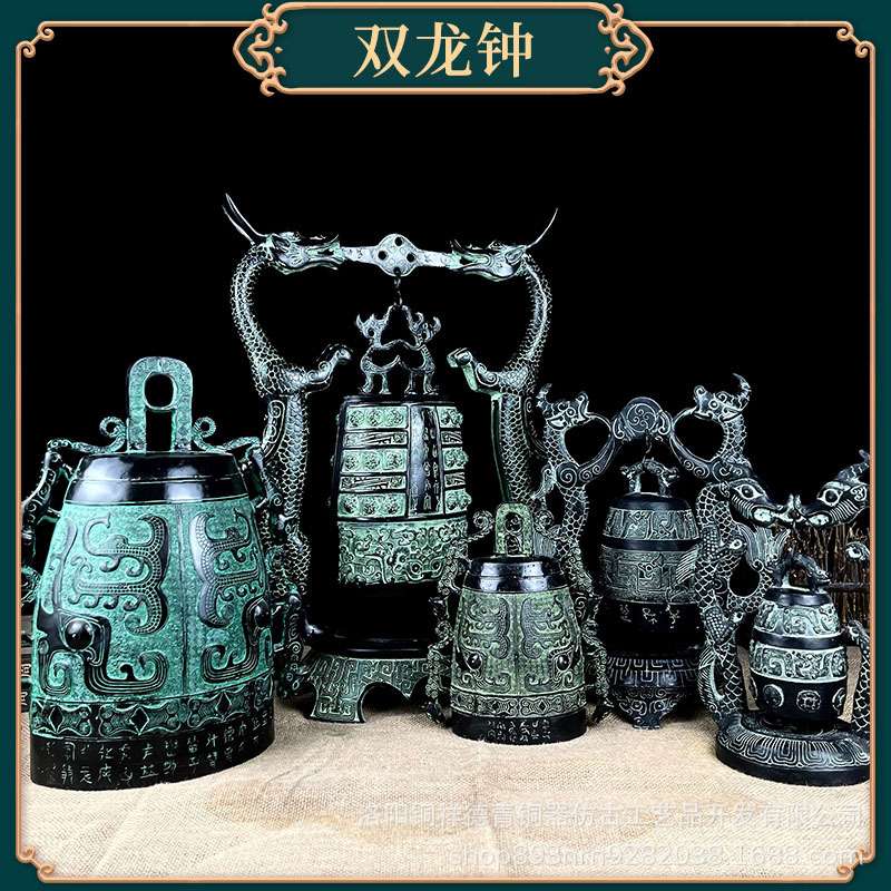 仿古青铜器摆件双龙钟挂钟铜工艺品婚庆影视道具文玩古玩厂家直销
