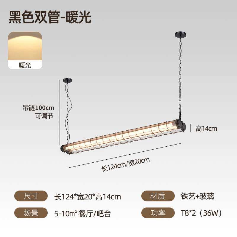 工业风吊灯美式复古创意餐厅长条酒吧清吧咖啡厅烧烤店餐桌吧台