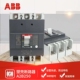 Formula塑壳断路器A2B250 TMF125 RCD;10135777 1250 ABB
